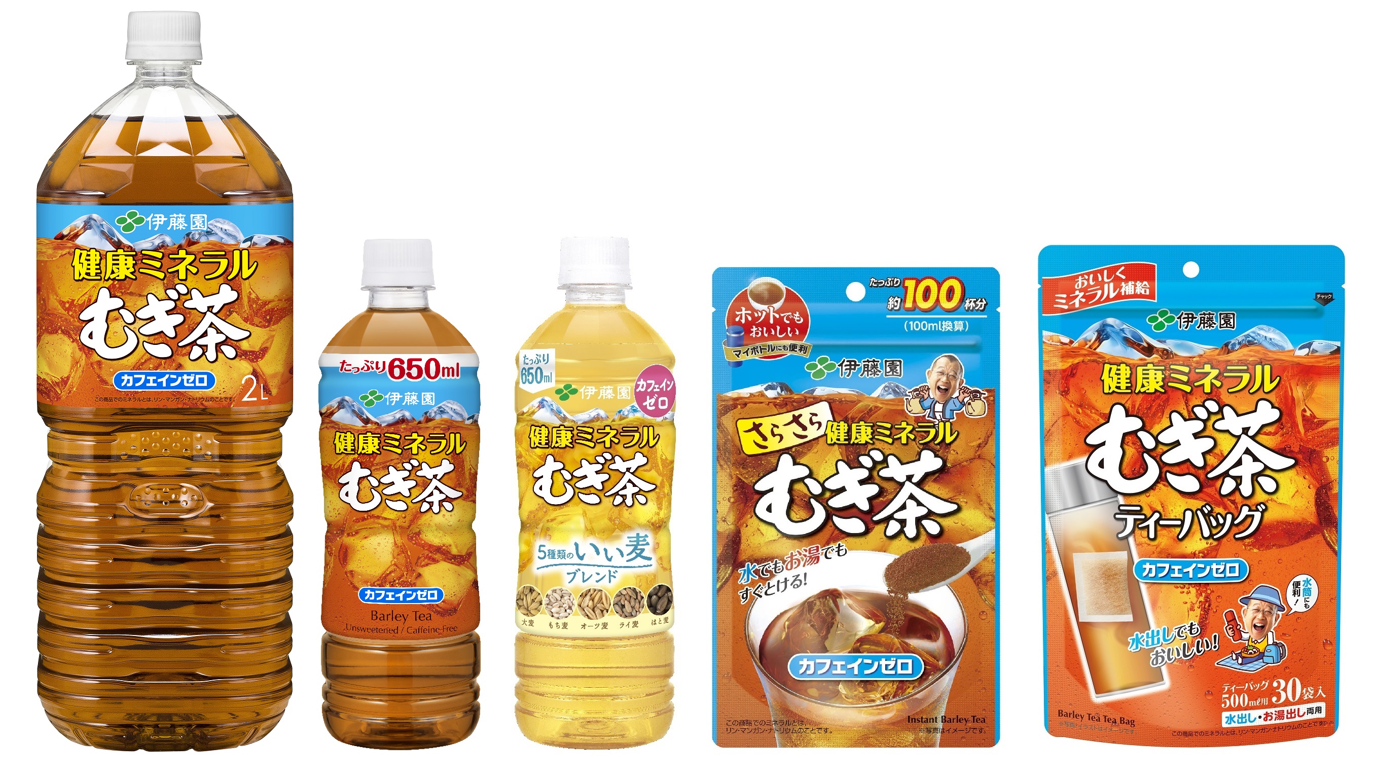 夏を快適に！暑さ対策グッズが絶対もらえる！」キャンペーン第一